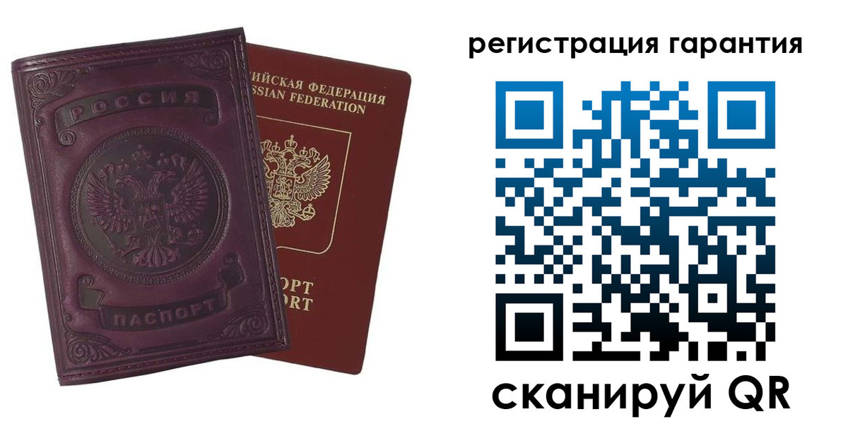 временная регистрация купить в Братске